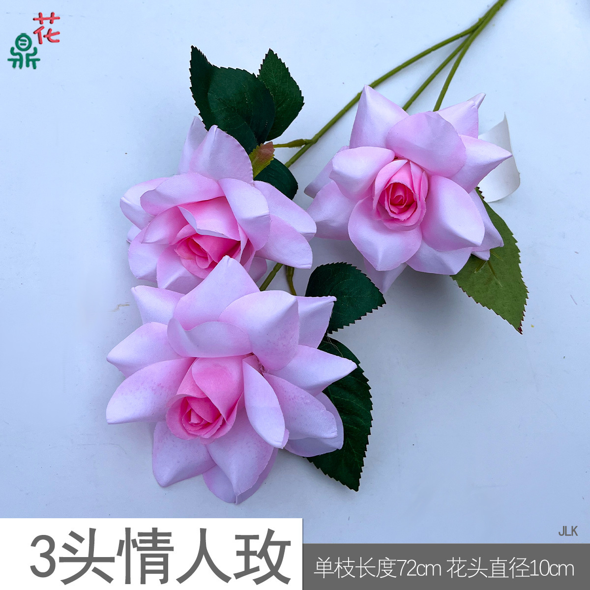 Rose des amoureux à 3 têtes JLK 3 Rose clair