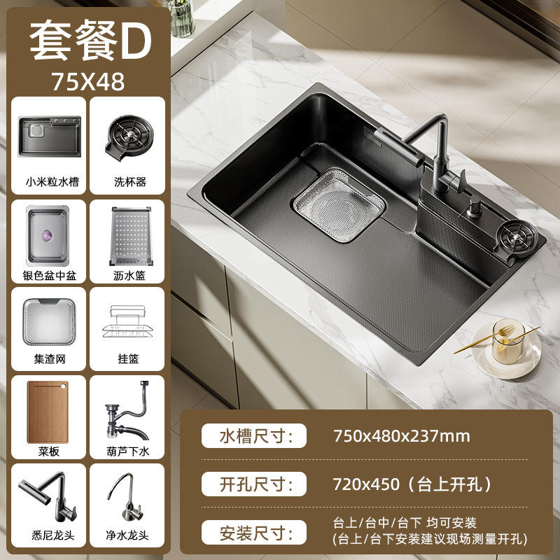 ชุดสีดำ D