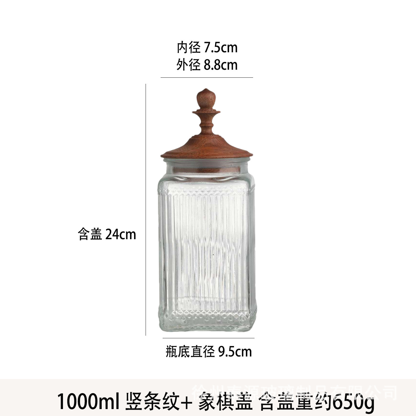 1000 ml de rayures verticales carrées