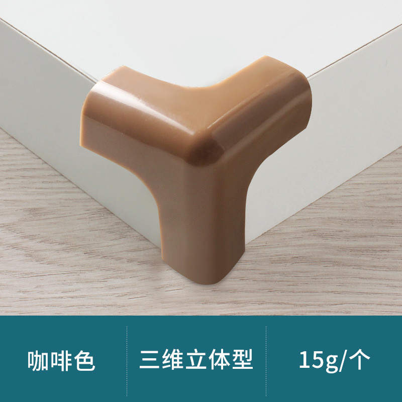 3D corner protectors (coffee color)