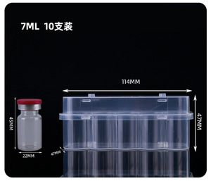 กล่องเก็บของบรรจุขวดสำหรับเปปไทด์3มล. 5มล. 7มล. 10มล. 10cc 20มล. - Product Image 6
