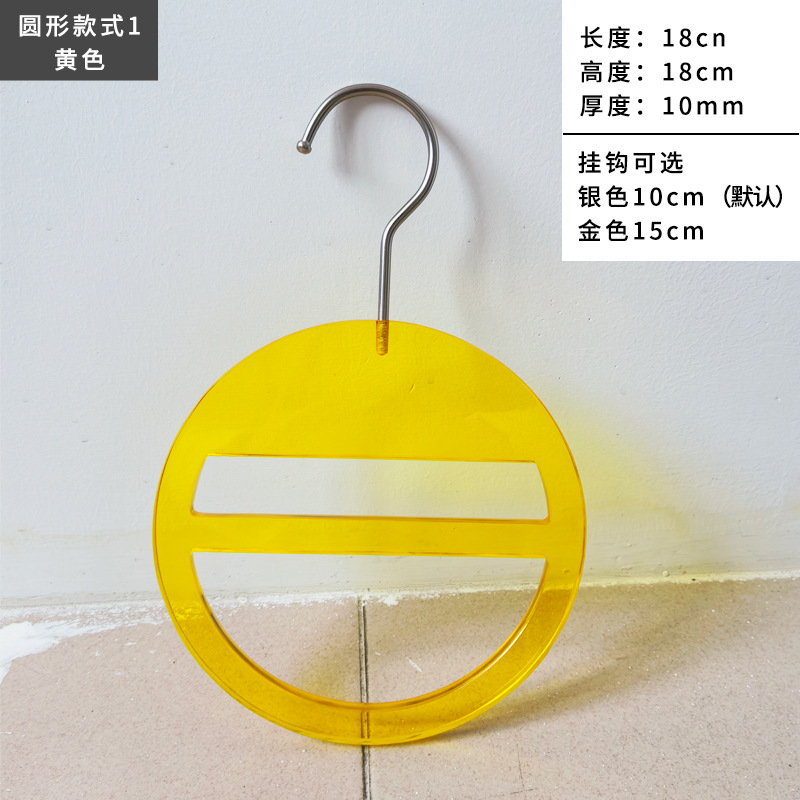 Appendiabiti rotondo giallo in tessuto, 18 cm.