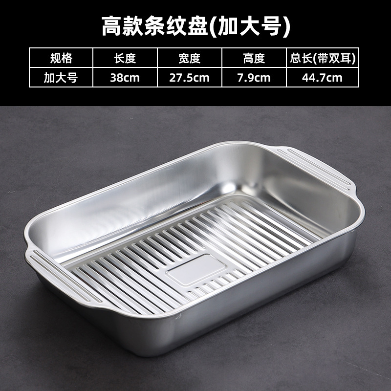 Extra Large Tall Striped Plate