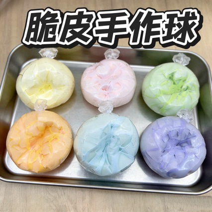 6cm Sea salt crispy balls