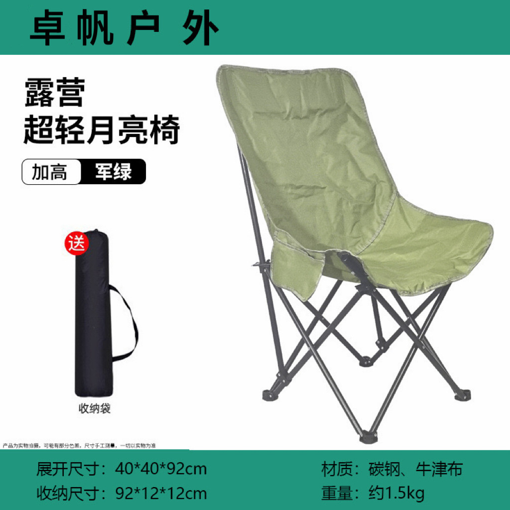 กระเป๋าเก็บของหลังสูงสีเขียวไผ่สำหรับฤดูหนาวรุ่นใหม่