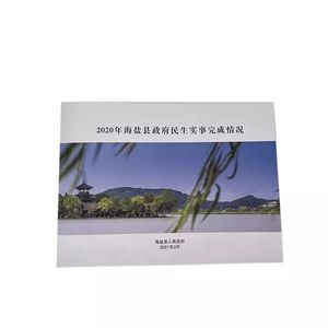 厂家直销价格定制多页宣传册彩色印刷说明Porte宣传册 - Product Image 5