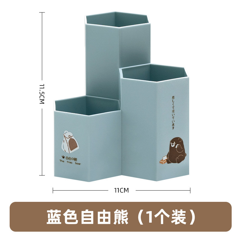 pp Blue Free Bear