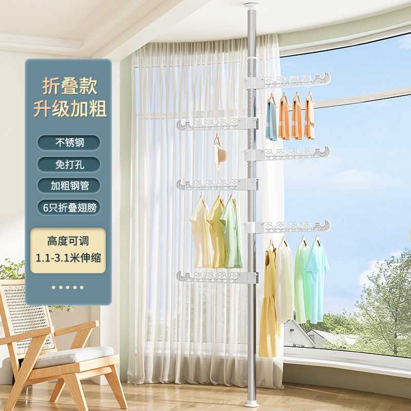 Stainless steel 6-fold wings