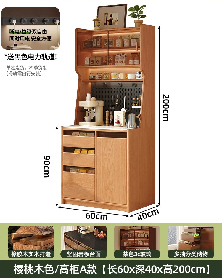 Cherry wood color * high cabinet/60cm + power slide
