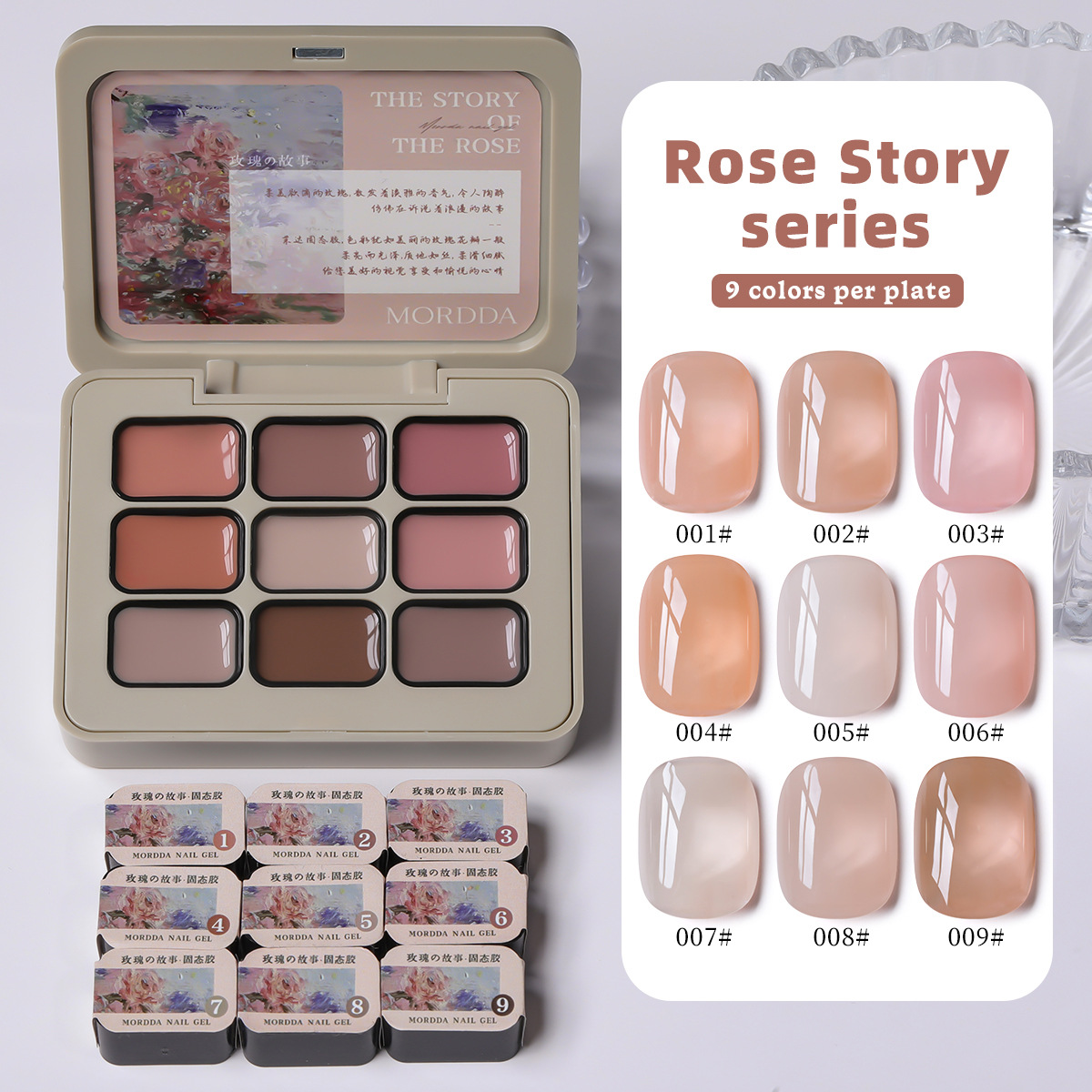 Mordda jiugongge rose story colle solide ensemble complet 9 couleurs