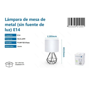 โคมไฟตั้งโต๊ะโลหะไม่มีแหล่งกำเนิดแสง E14สูงสุด40W-แสงสว่าง - Product Image 1