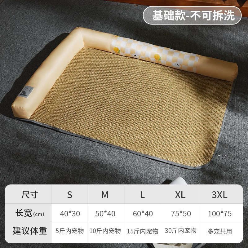Yellow checkered double-sided cooling mat