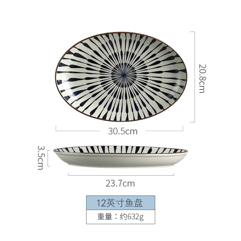 Assiette à poisson de 12 pouces