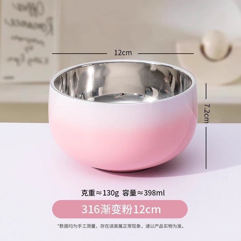 304 double-layer gradient bowl-1 piece-pink