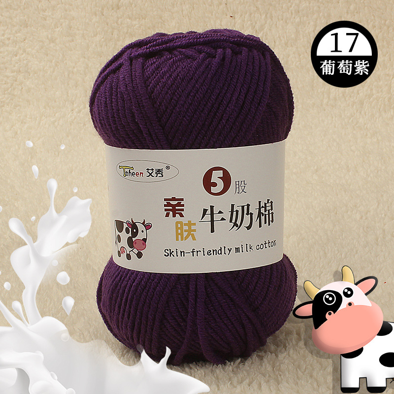 17 Raisin Violet