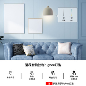Zigbee Tuyaスマートホーム1ボタン调光シーンスイッチアプリタイミングリモコンステッカー - Product Image 4