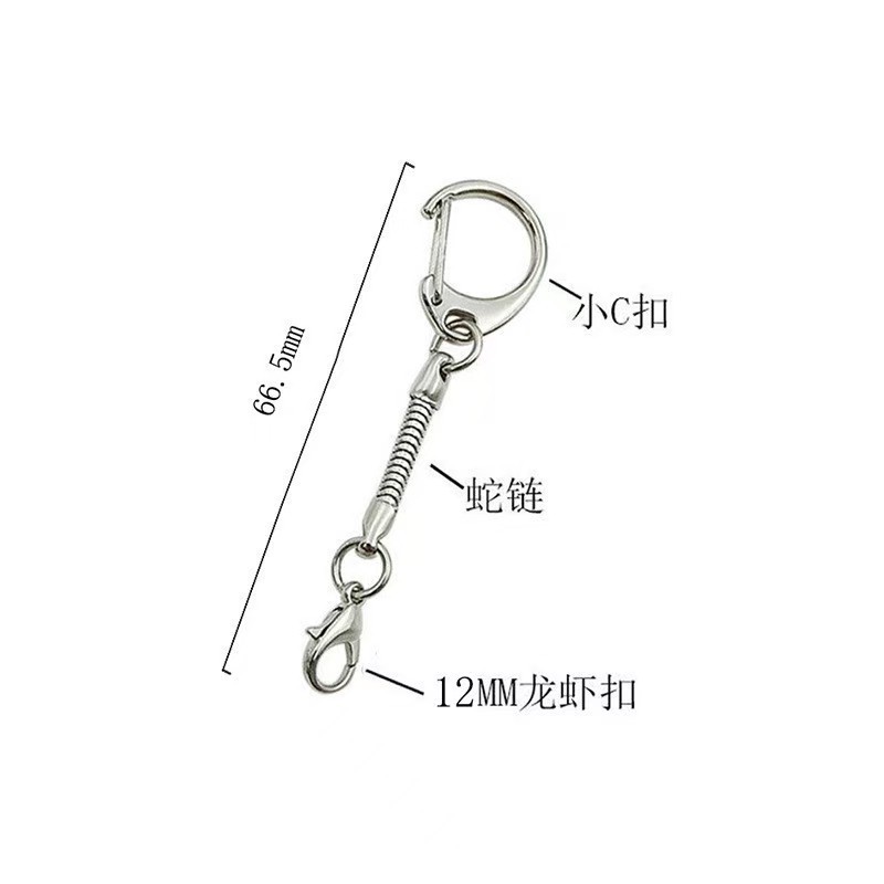 Small C-shaped snake chain lobster clasp