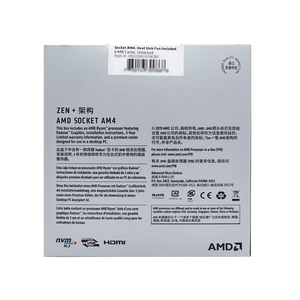 Marca AMD R3 3200G Procesador de escritorio desbloqueado de 4 núcleos con gráficos Radeon Procesador de CPU AMD R3 3200G - Product Image 3