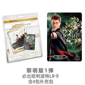 Toptan orijinal kart oyunu Harryt Potter Wizarding koleksiyon kartı Dawn Edition 1st bomba periferik kart kör kutu - Product Image 3