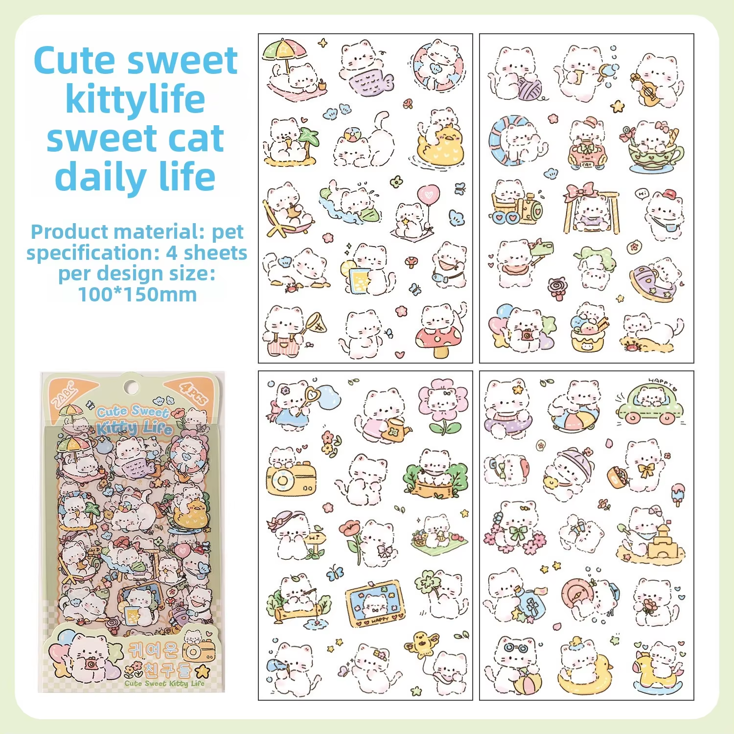 E Sweet Kitten's Daily Life-green