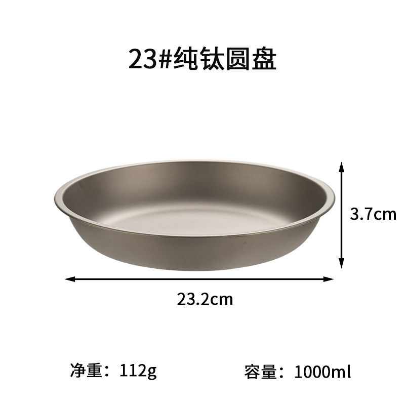 23cm - Plate