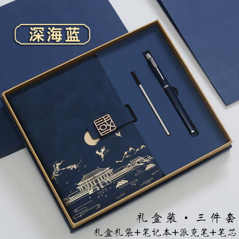 Coffret cadeau (3 pièces) - Bleu des profondeurs (avec fermoir à caractères chinois)
