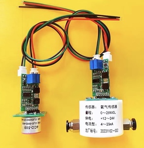 CO H2S SO2 NO O3およびNO2ガスセンサーアナログ送信機ボード付きISB大気質センサーモジュールキット - Product Image 3