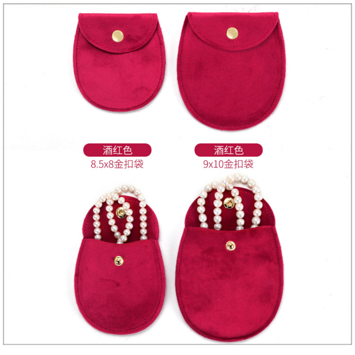 Burgundy, 8*8.5cm