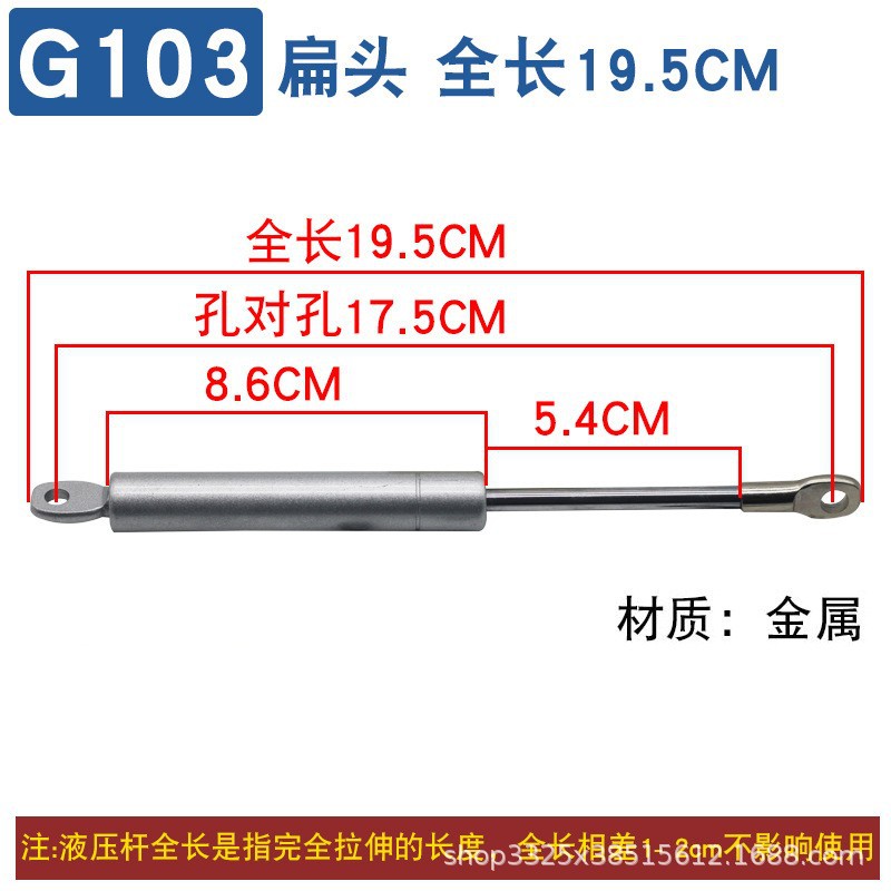 One 195mm long hydraulic rod