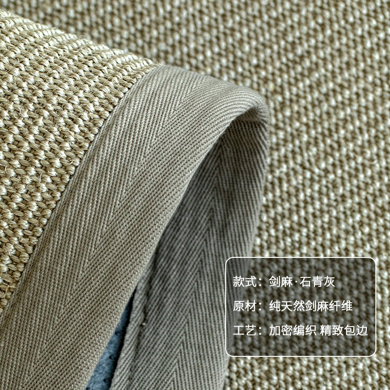 ป่านศรนารายณ์ - สีน้ำเงินเทา