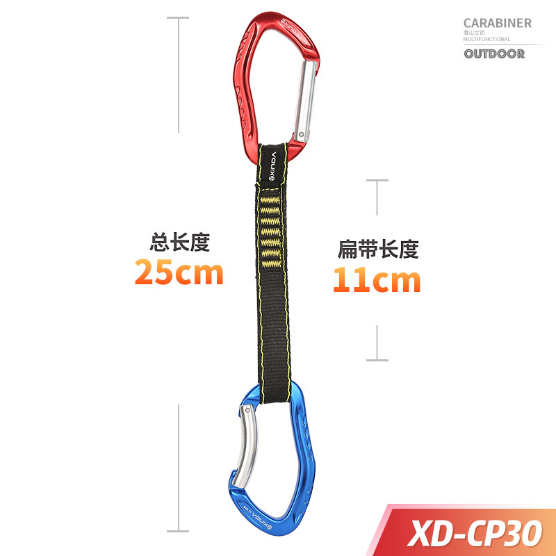 XDCP26 longueur de l'élingue 17 cm