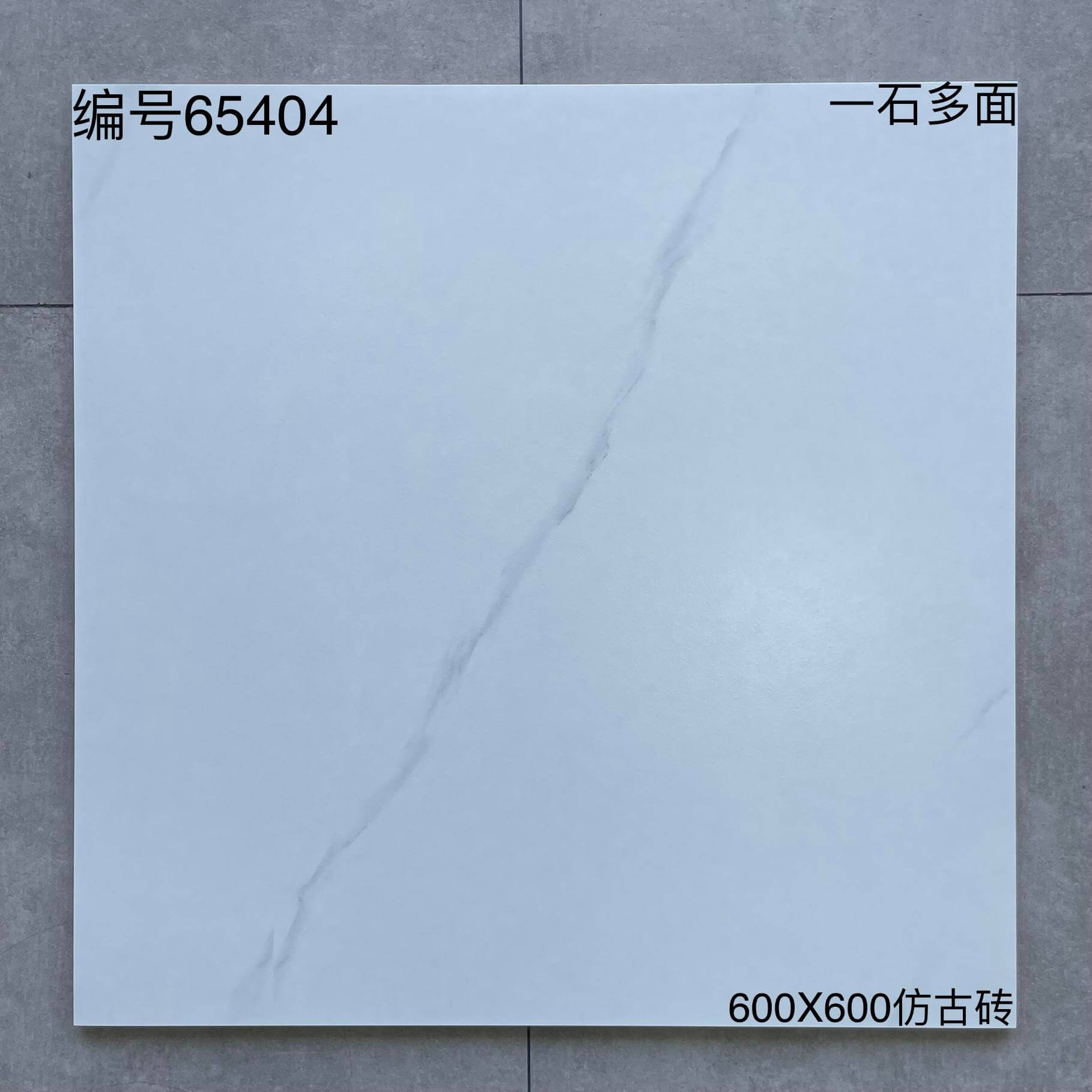 600*600 - 65404