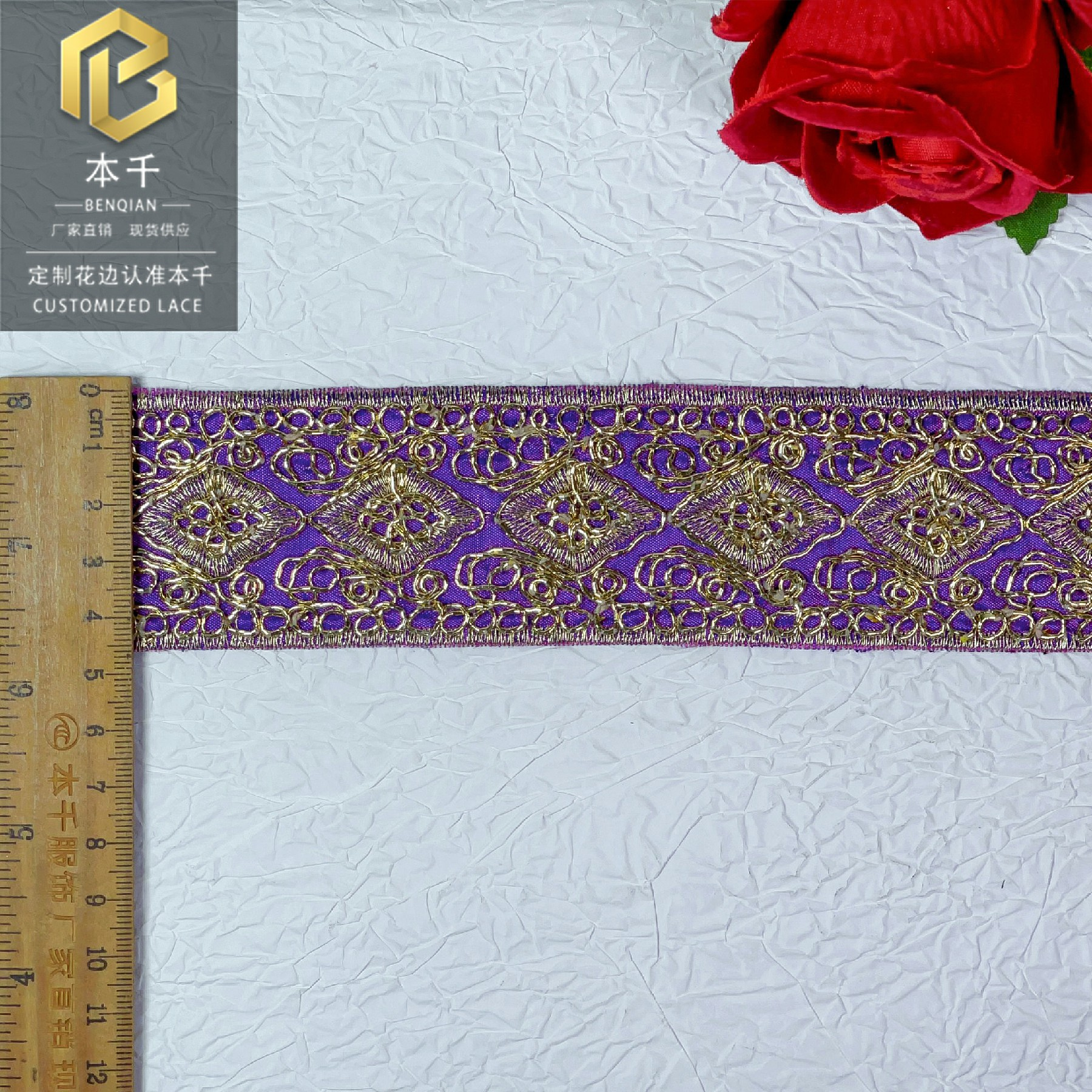 4.5CM*purple