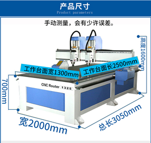 数控路由器1325 6KW雕刻机真空吸附，用于工业原型建筑、印刷电路板等大面积雕刻工作 - Product Image 3