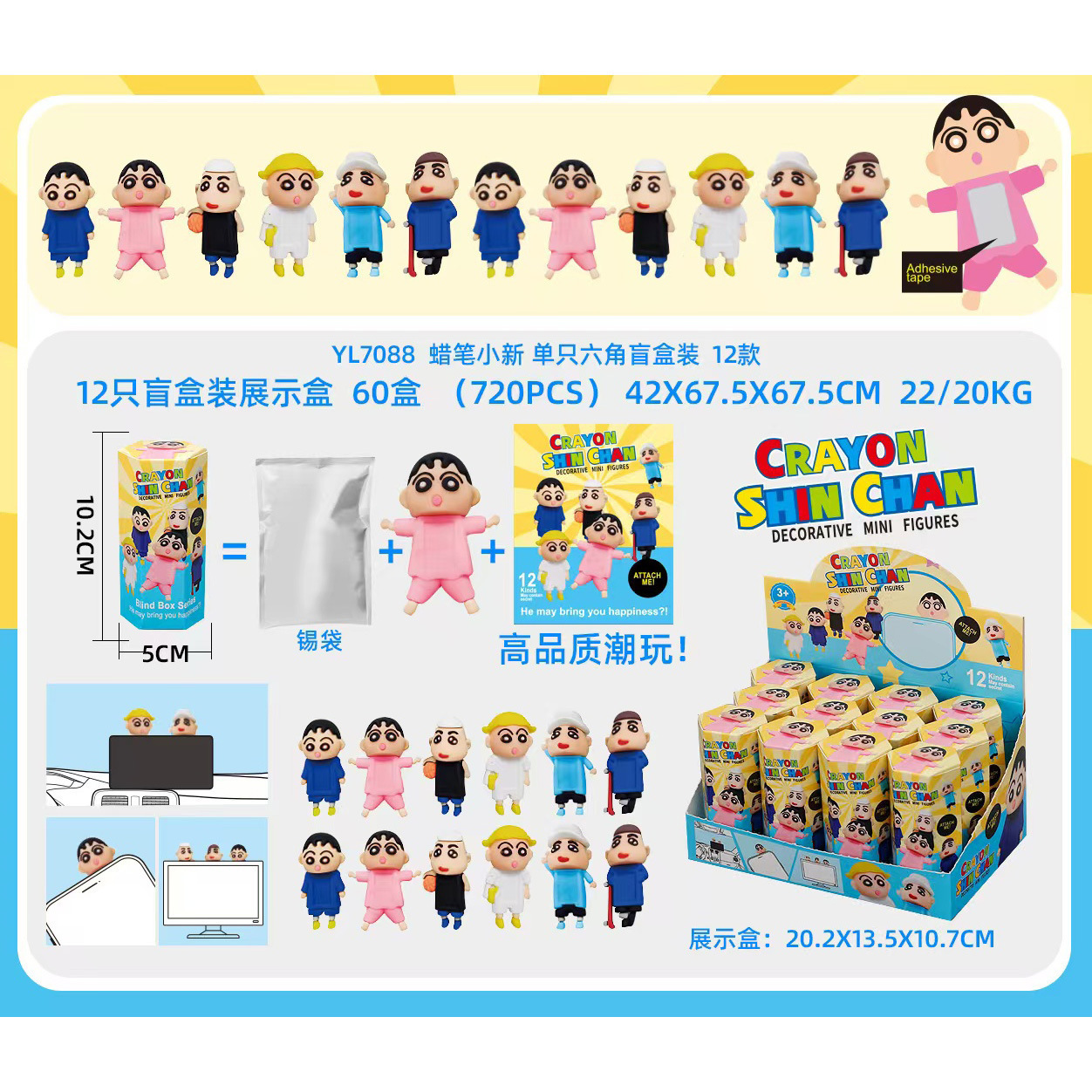 Autocollants Crayon Shin-chan