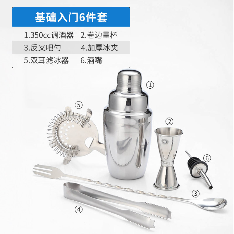 Basic 6-piece set-350cc version