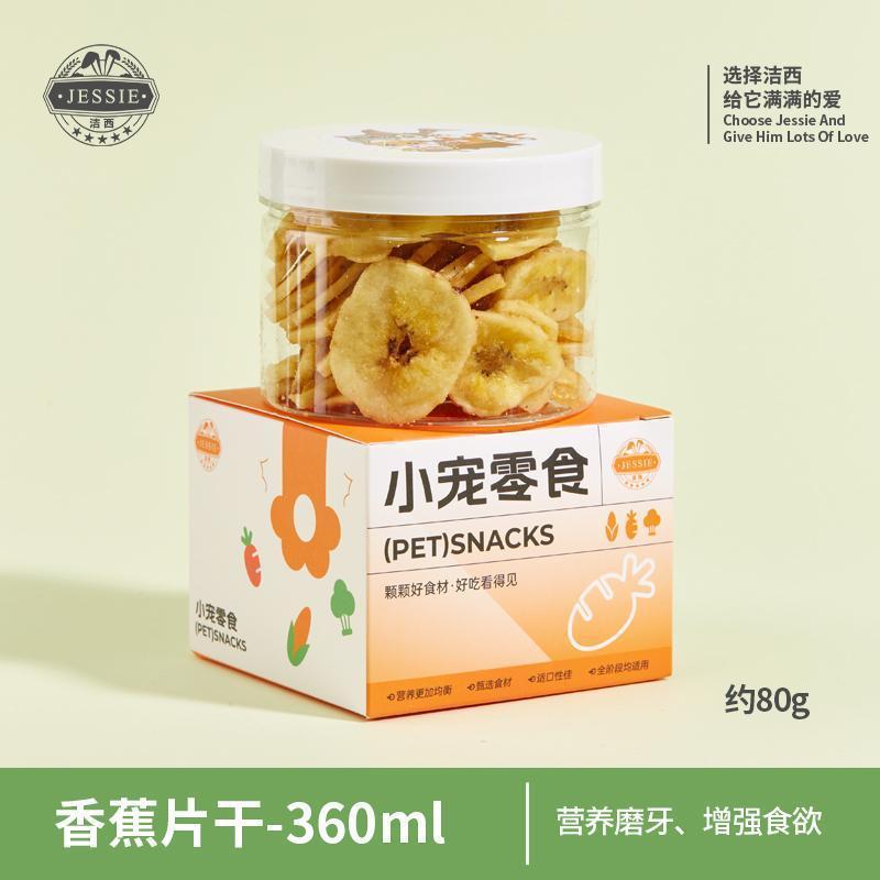 Chips de Plátano Crujientes - 100g