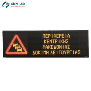 ป้ายจราจร LED VMS - Product Image 2
