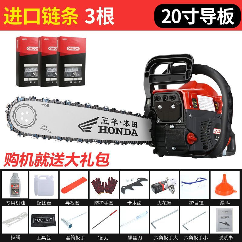 Two-stroke hybrid chain saw 20 inch with 3 imported chains
