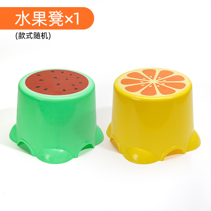 Fishing Fruit Stool