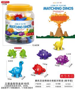 Kids Educational Toy <strong>Counting</strong> Dinosaur Matching Letter <strong>Number</strong> Color <strong>Shape</strong> Sorting Game Early <strong>Learning</strong> Toys Gift - Product Image 3