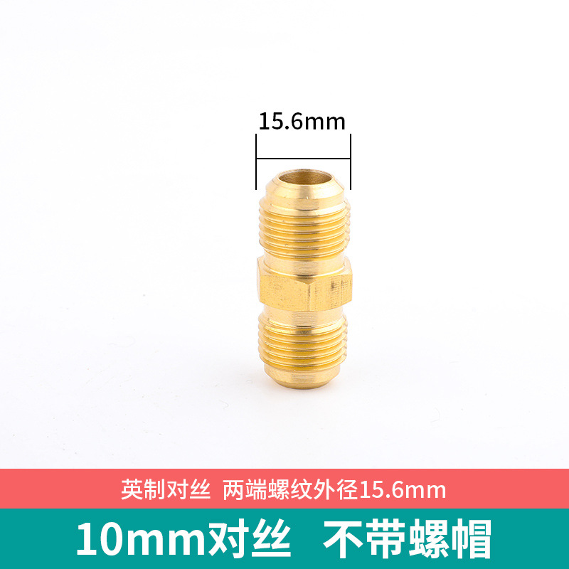 3-point (9.52mm) without nuts