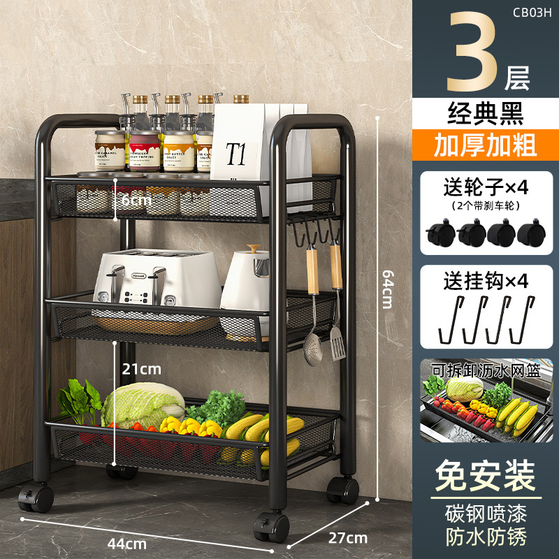 Black 3-layer wire mesh frame