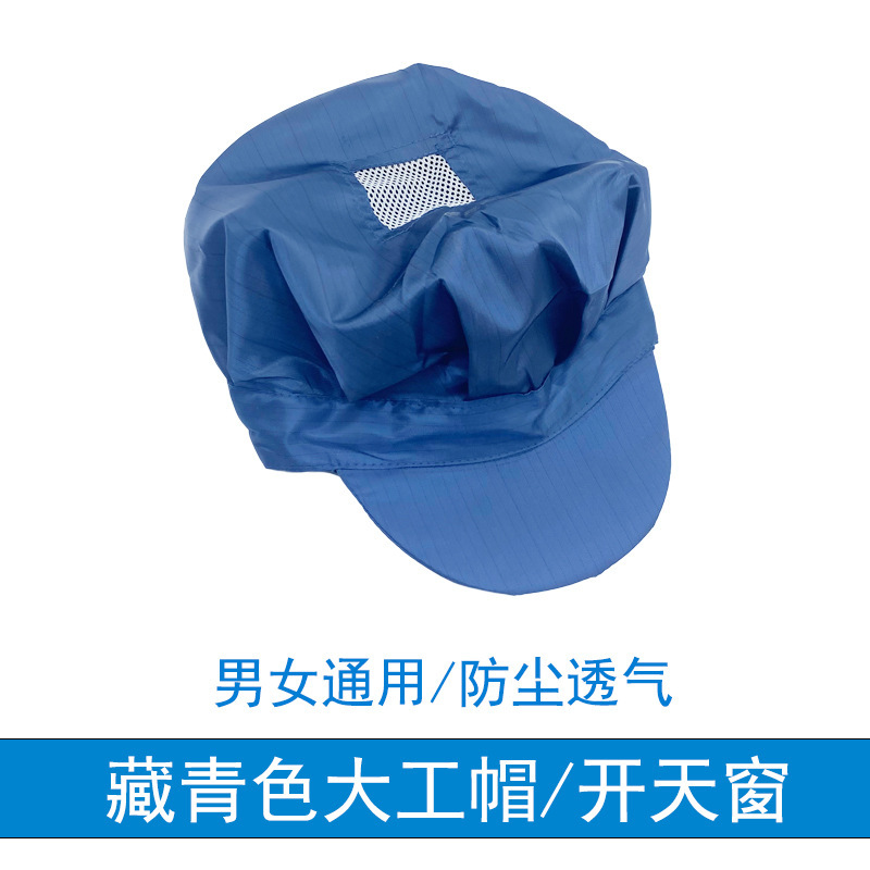 Dark blue hard brim with skylight