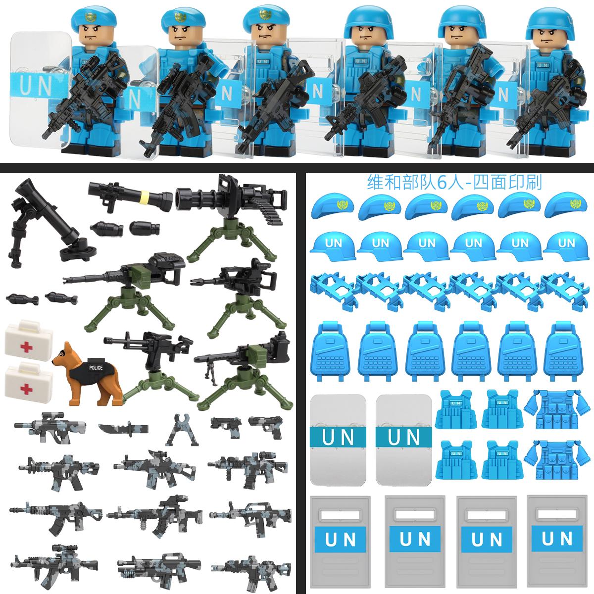 Modèle B, 6 personnes + 7 armes