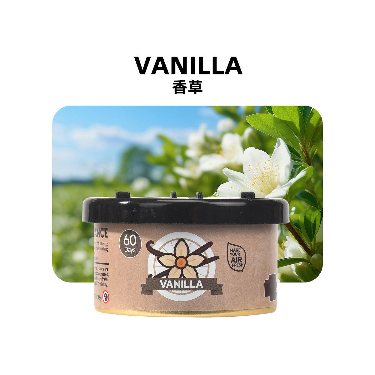 Vainilla