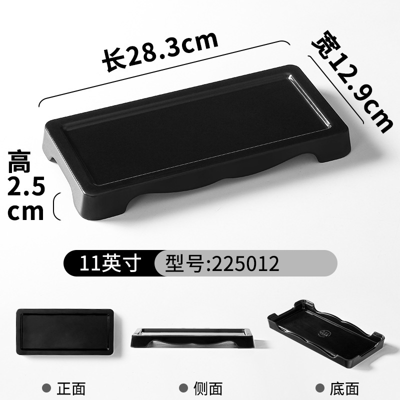 225012 Noir brillant