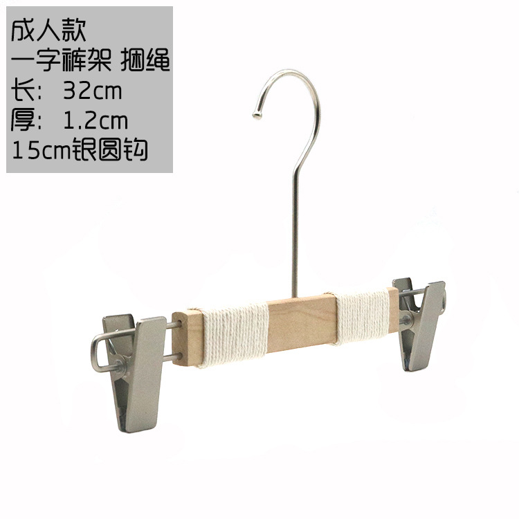 One-piece pants rack with rope