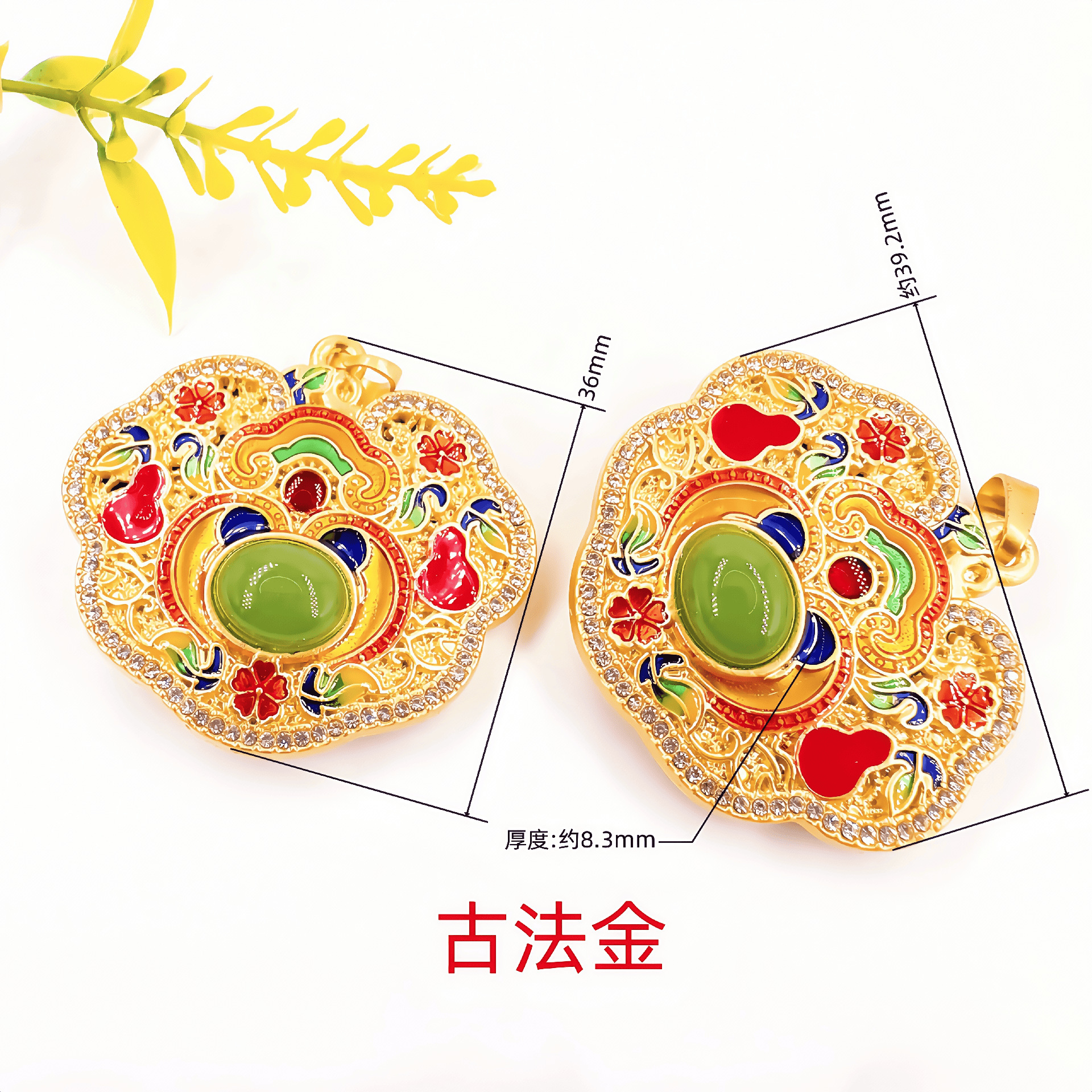 Oil-inlaid jade peace and good fortune gold lock, model number 1