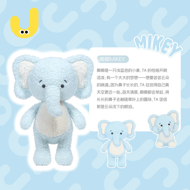 Coco mikey-29 cm
